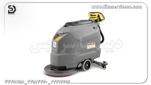 مرکز تعمیرات اسکرابر