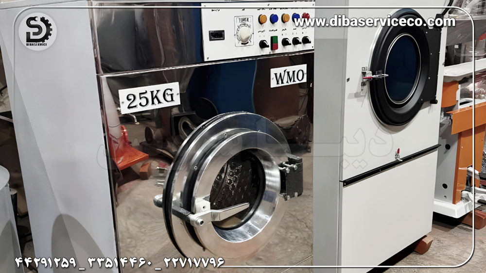 مرکز تعمیرات ماشین خشکشویی