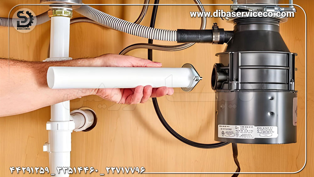 مرکز تعمیرات زباله خرد کن